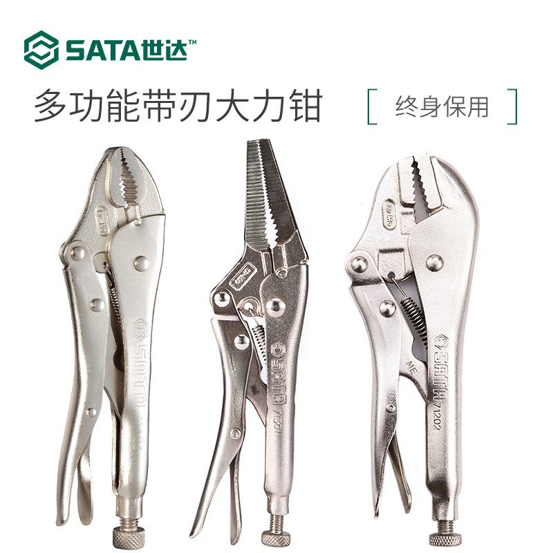 世达大力钳子多功能万用工业级加力钳固定压力钳子德国款c型手动