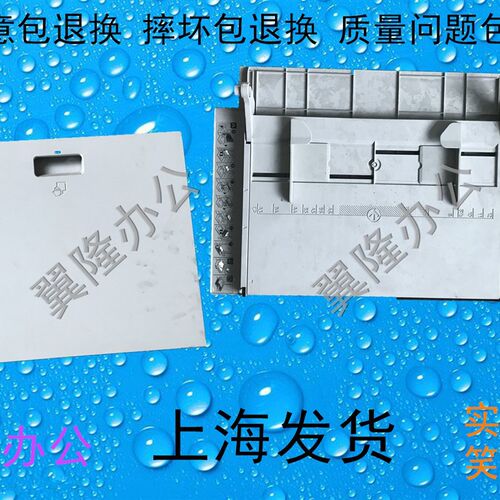 包邮理光MP2014 2014D 2014AD 基士得耶1120 手送手搓 托盘