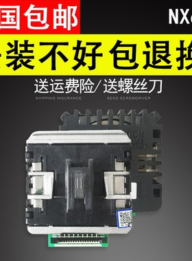 适用 中盈NX680 中税680K NX780 650KII中税之星QS630KII打印头