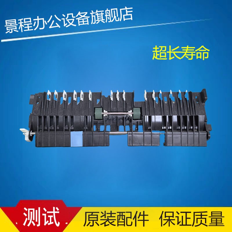 理光MPC2800 3300 4000 5000双面翻转 双面导板