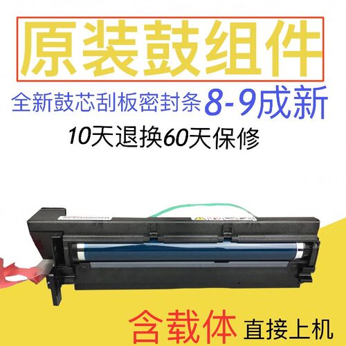 理光1013 1515 3320L 175L 161 1270 1250 517套鼓 显影组件 硒鼓