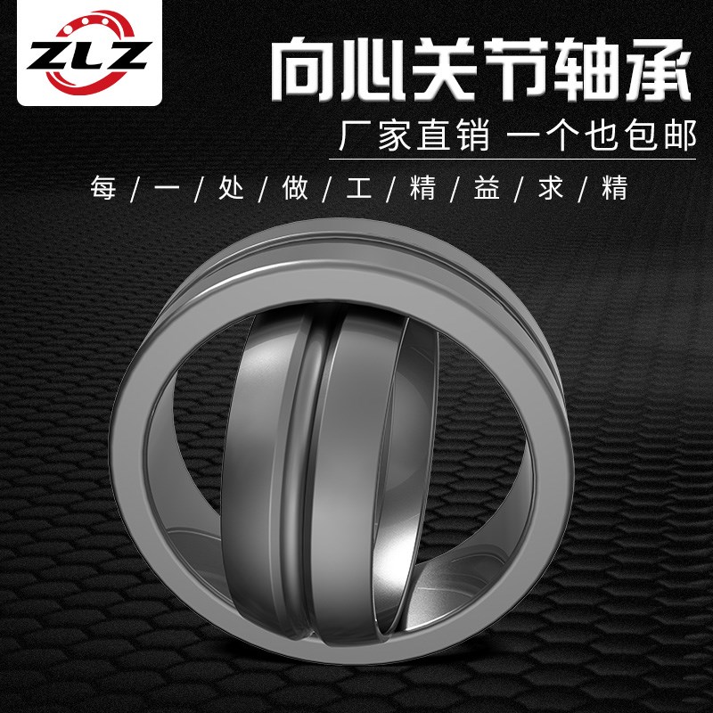 关节轴承GX40T GX45T GX50T GX60T GX70T 质量 替代