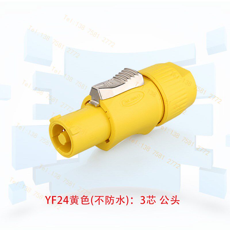 CNLINKO+凌科YF24黄色+纽崔克NAC3FCB互用航空电源插头LED显示屏