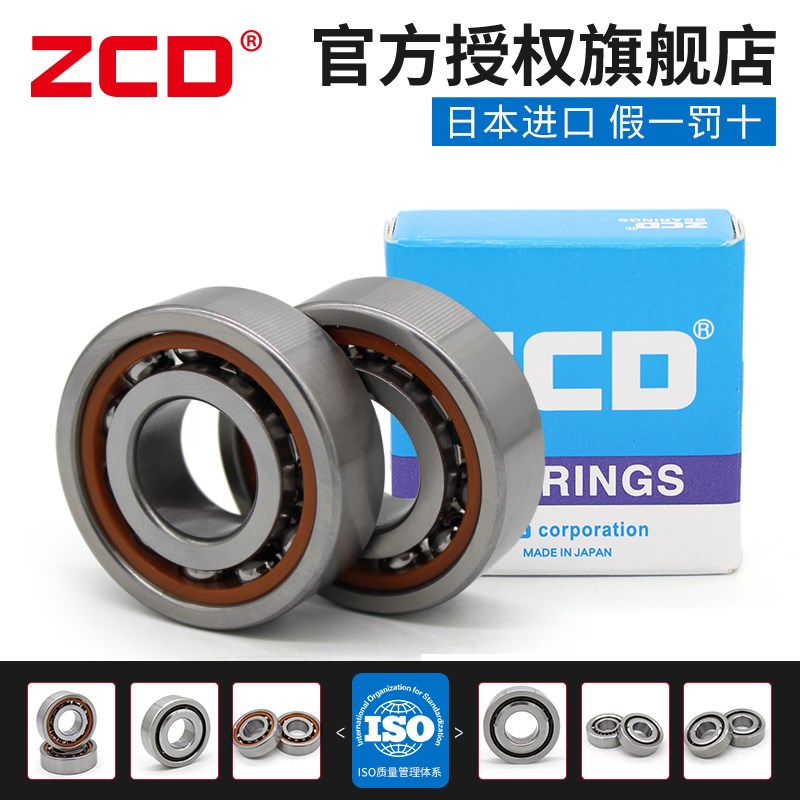 速机床配对轴承7218 7219 7220 ACTA/DB ACTA/DF
