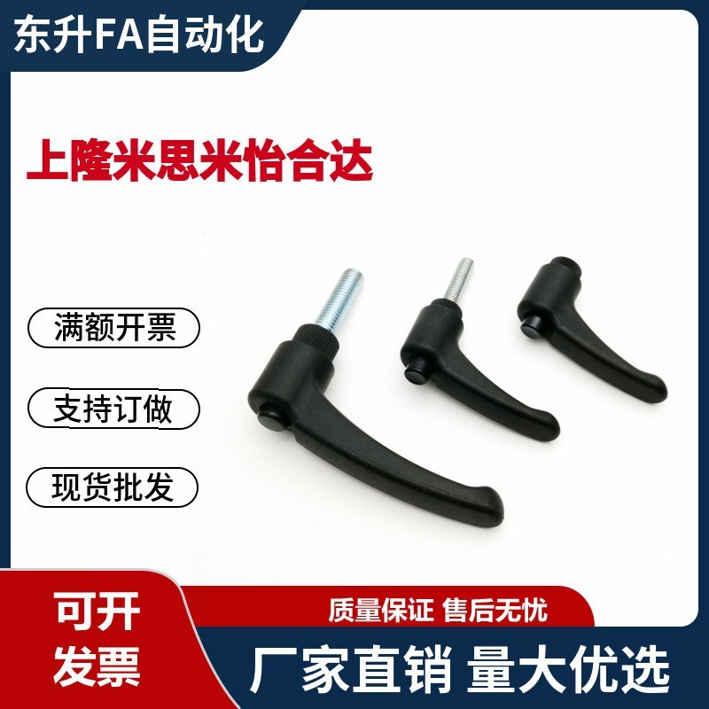 圆弧形固定手柄 CLNP/CLSP4/5/6/8/10/12-12/16/20/25/32/40/50