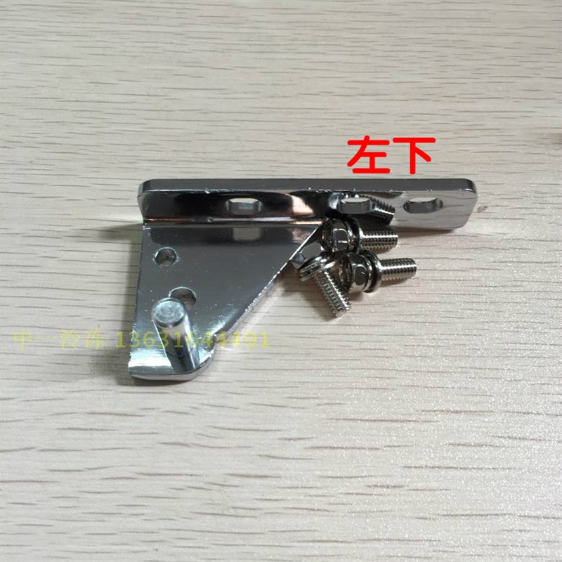 广东星星冰箱门铰链四门冰柜配件格林斯达冷雪柜穗凌合页五金门芯图片