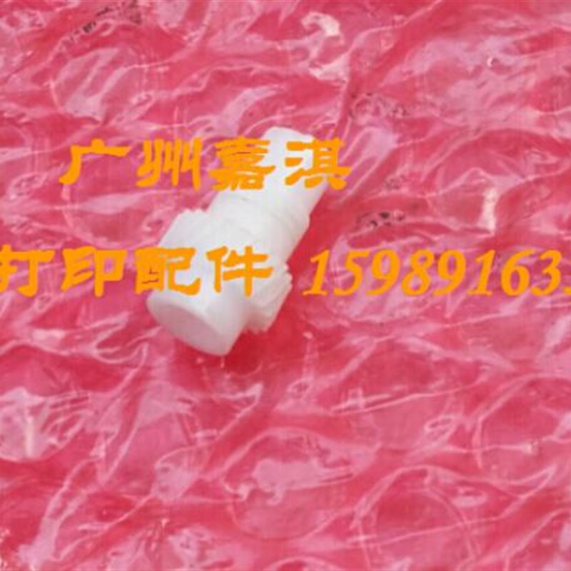 富士施乐CM215FW CM215B  CP215 CP215W搅拌齿轮 硒鼓齿轮