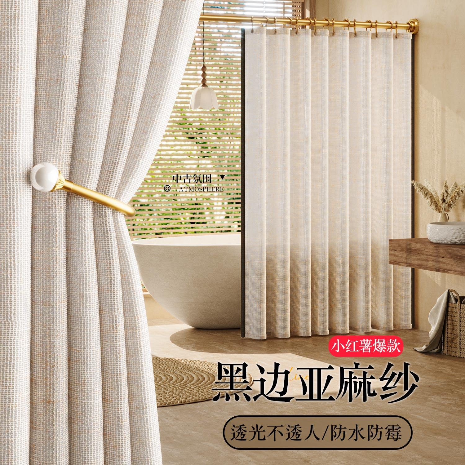 高档法式浴帘覆膜防水防霉浴室隔断帘卫生间窗帘免打孔挂帘纱帘布,家庭/个人清洁工具,浴帘,淘宝优惠券,粉丝福利购,淘宝优惠卷