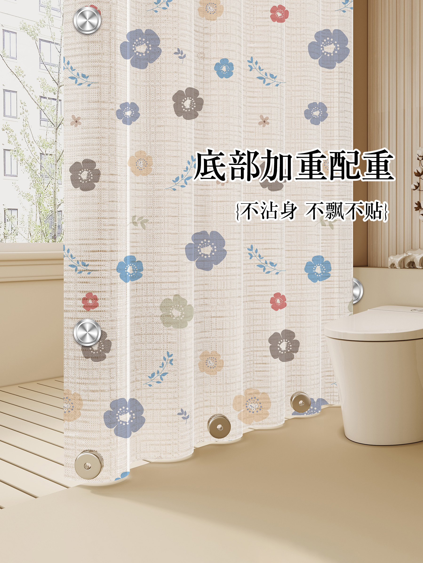 高档浴帘防霉速干防水布卫生间免打孔淋浴隔断帘浴室洗澡遮挡挂帘