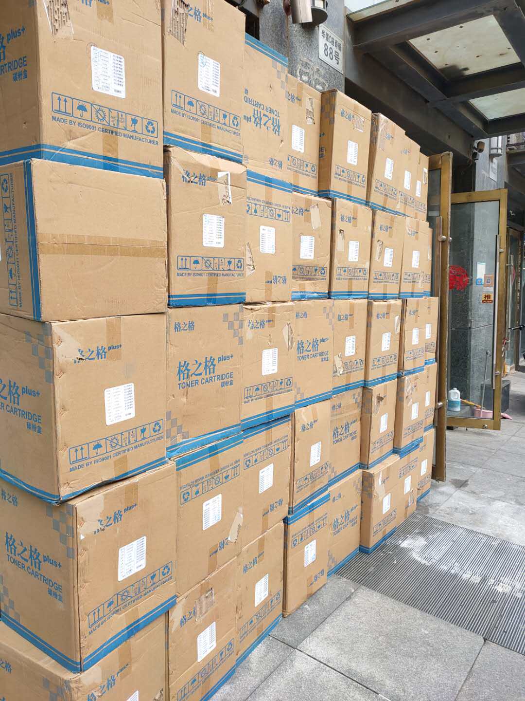 适用奔图CTL-200HK CP2500DN CP2505DN CP2506 CM7000FDN 粉盒