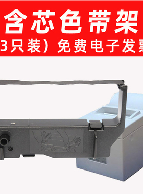 迅美 适用实达SP200 RC300B 220/298/500/512/542/312/320/322/80