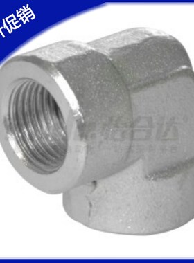 接管接头 弯接头 内螺纹XZJ11-02-03-04-06-08-10