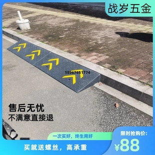 【颐路安】橡胶斜坡垫门口台阶缓坡垫长97cm宽23cm高3cm门槛边垫