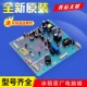 649WLE原装 0061800136A适用海尔冰箱BCD 579WE 电脑板控制板主板