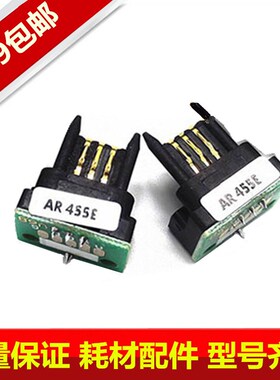 适用 夏普355芯片 455 351 451 456 MX350 450 粉盒芯片 中英日文