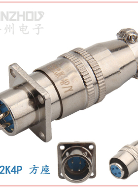 航空插头XS12K4P 方座XS12J4A XS12JK-4P/Y  4芯连接器