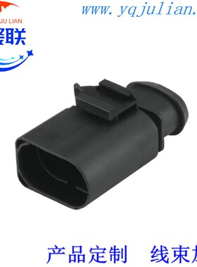 1J0973714/1J0973814适用大众奥迪雷达自动变速箱插头DJ7082B-1.5