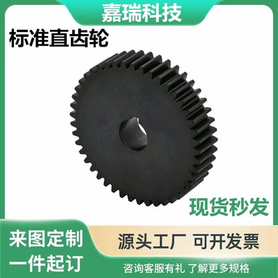 怡合达型VNL01/02/21/2/31/2-2.0模-12~100-B20-A/B-P8~49N直齿轮