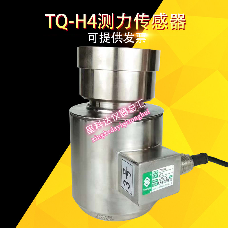 TQ-H4测力感测器2000标准负荷测量仪测力器测力环荷载数显测试仪