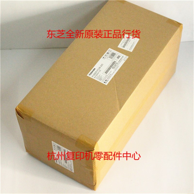 原装东芝FC28 2330C 2820C 2830C 3520C 3530C定影加热器组件单元