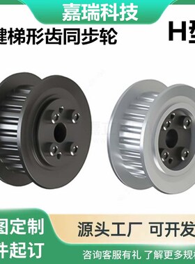 ECD41/43/44/46 8 9-H075/100-14/15/16 7 8 9 21 22-E/F-d同步轮