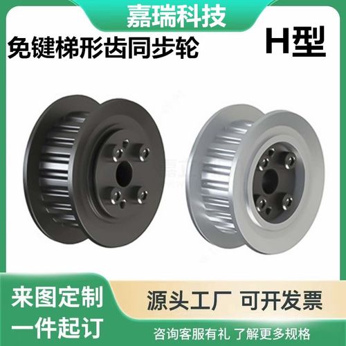 ECD41/43/44/46 8 9-H075/100-14/15/16 7 8 9 21 22-E/F-d同步轮