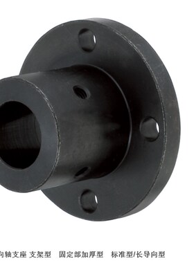 导向轴支座光轴固定轴座加厚STHRBN/STHCBN/STHSBN8 10 12 16 20