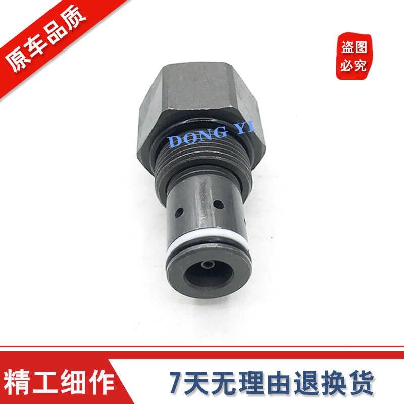 挖掘机斗山大宇DH55/60-7 现代60-7分配阀主副炮控制主溢流阀配件