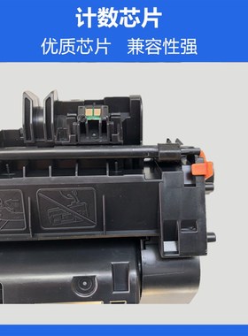适用HPCF280A硒鼓易加粉HP80A M401DN M425DN hp401d 400打印机粉