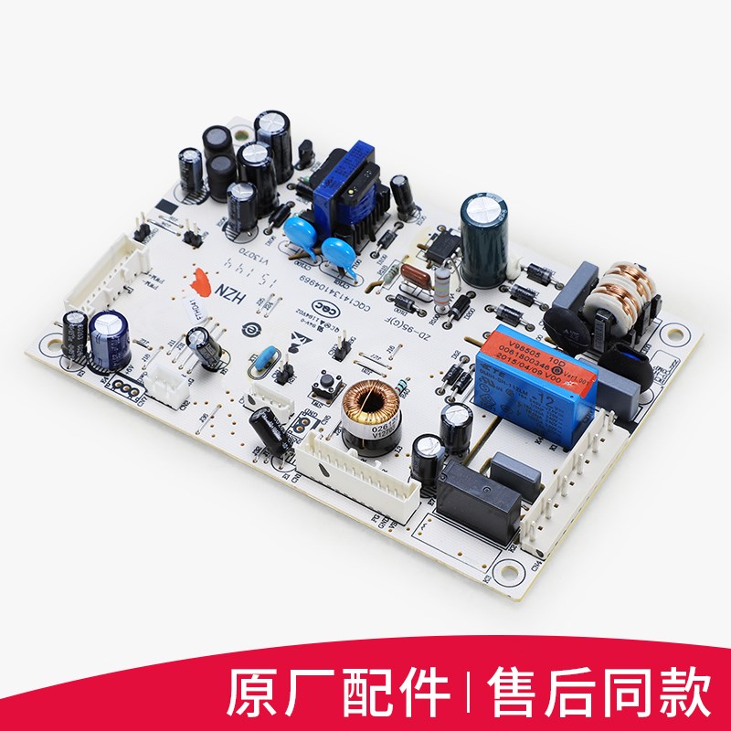 适用海尔冰箱原装电脑控制板电源板BCD-252WLDPN-248WDPM-256WDGH