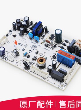 适用海尔冰箱原装电脑控制板电源板BCD-252WLDPN-248WDPM-256WDGH