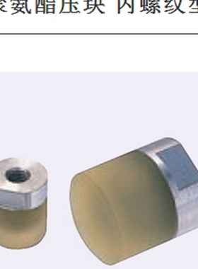 聚氨酯压块 内螺纹型URLH URLM URLL PSHLH URSH URSM URSL RSHLH