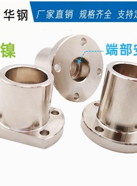 导向轴支座STHXRB STHXR STHXCB STHXC8/10/12/16/20/25/30/GAR02