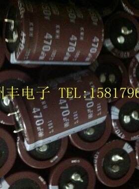 日本黑金刚450v470uf 35*50 日本化工KMH系列 牛角电容470UF450V