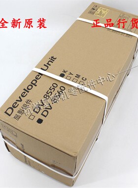 原装京瓷DV8560K显影仓4002 5002 6002 5003 6003 i 显影仓器组件