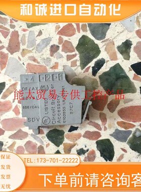 高诺斯动开关97C7