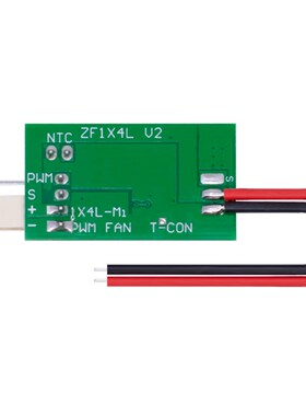 VHM-802直流PWM四线风扇温控调速器机箱机柜电脑风扇温控降噪模块