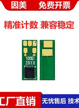 适用惠普CF410A硒鼓芯片HPM477fdw M452dn/452dw M477fdn芯片碳粉