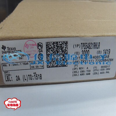 【佳信源】TPS54821RHLR IC REG BUCK SYNC ADJ 8A 14QFN 原装
