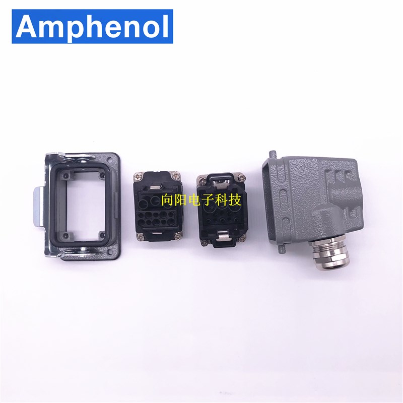 安费诺AMPHENOL重载连接器 组合式插头 模块 10A10芯 40A 50A 3芯
