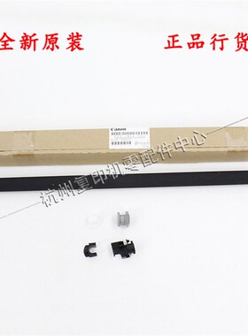 原装佳能IR 2002 2202 2204 2206 L N AD TN 转印 棍 辊 轴套齿轮