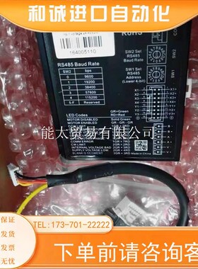 鸣志MOONS电机器STB总线型步进器MSSTB05/10-R/C