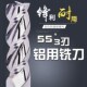 台湾55铝用钨钢刀3刃铣铝专用合金铣刀加长数控铣刀CNC数控刀具