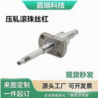 壓軋滾珠絲杠 LCY75-80-10 20-L-F-P軸徑80導(dǎo)程10/20 標(biāo)準(zhǔn)螺帽型