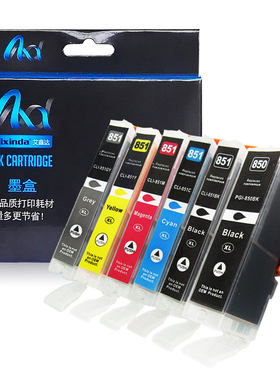 艾鑫达适用佳能IP7280 MG6380 5480 7180 MX728 MX928 MG7580墨盒