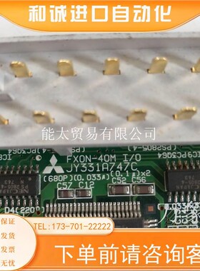 MITSU0BISHIPLCFXN-40MR-001板FXON-04MI/JY331OAVEZ747C非