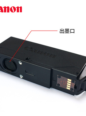 佳能PGI-850 CLI-851裸原装IX6780 IX6880 IP8780拆机墨盒