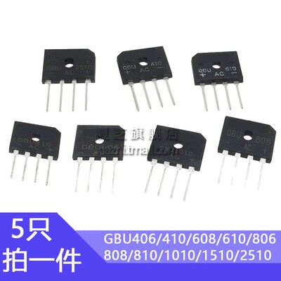 整流桥GBU406 410 608 610 806 808 GBU810 1010 GBU1510 GBU2510
