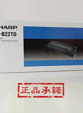 夏普AR-B22TD硒鼓 芯片AR-B2201P X B2202P X B2201W AR100T 碳粉