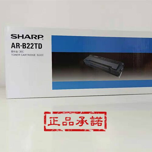 夏普AR-B22TD硒鼓 芯片AR-B2201P X B2202P X B2201W AR100T 碳粉